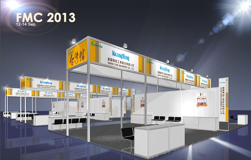 臺灣展團(tuán)7.jpg 臺灣展團(tuán)7.jpg